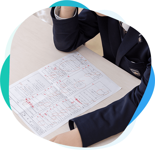 勉強していても成績が上がらない
