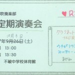 DSCF1700-1