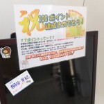 DSCF1394