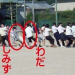 名称未設定-1